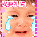 六一3.gif