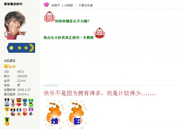 20100601-5.jpg