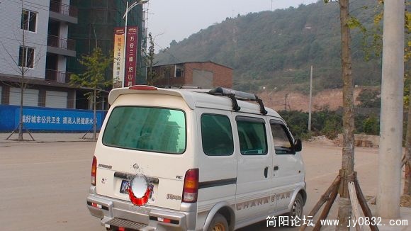 长安之星