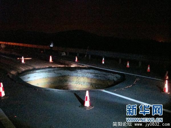 图为高速公路上突然塌陷的深坑。新华社记者 方列 摄