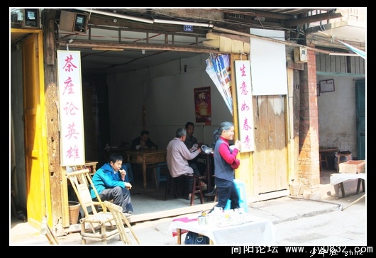 茶馆.jpg