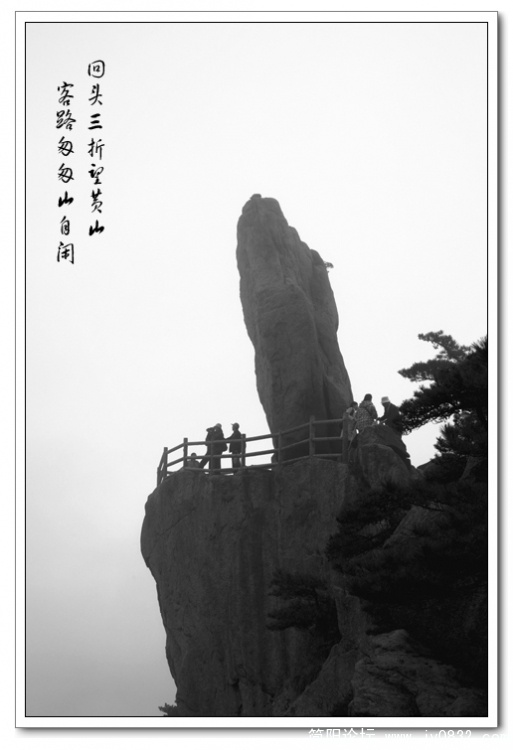 水墨黄山06.jpg