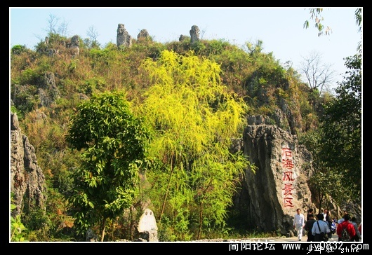 石海风景区.jpg