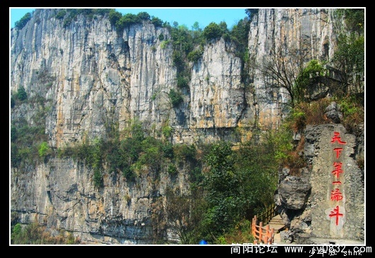 天下第一大漏斗1.jpg