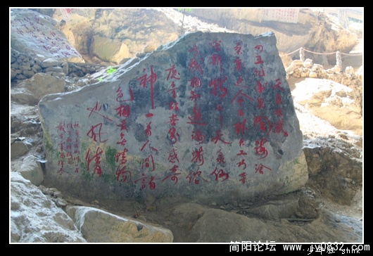 诗刻.jpg