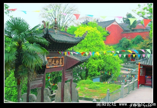 真武山道教古建筑群.jpg