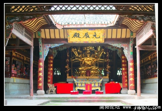 元辰殿.jpg