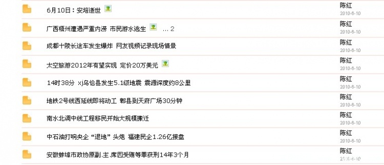 QQ截图未命名.jpg