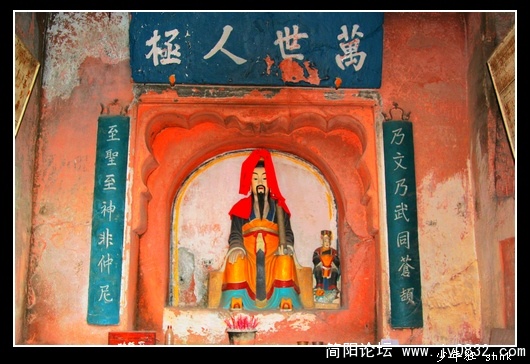 关圣帝君.jpg