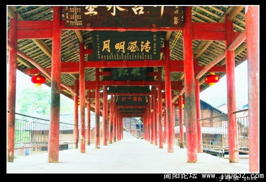 凉桥 匾额.jpg