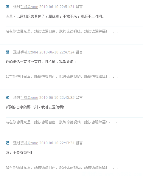 黄琼36.png