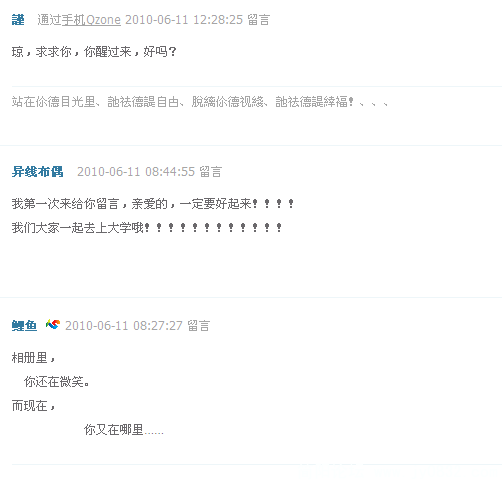 黄琼32.png