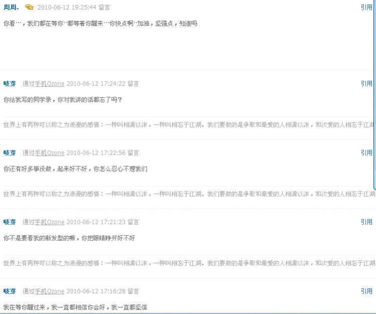 黄琼22.png