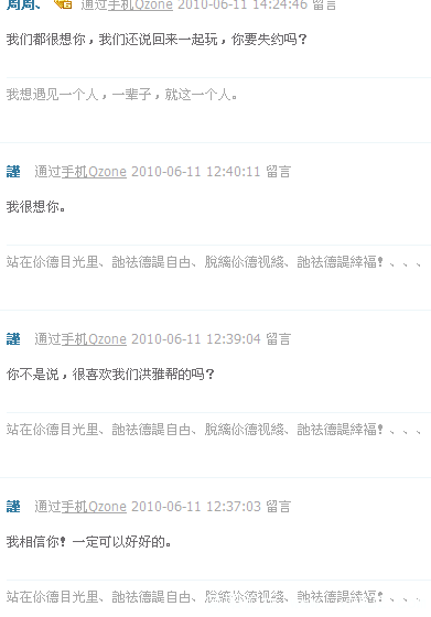 黄琼29.png