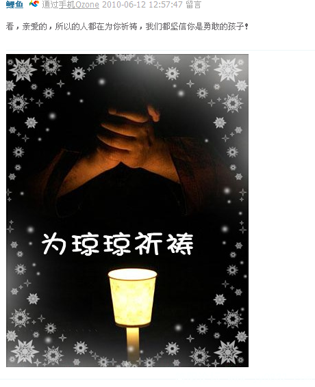 黄琼24.png