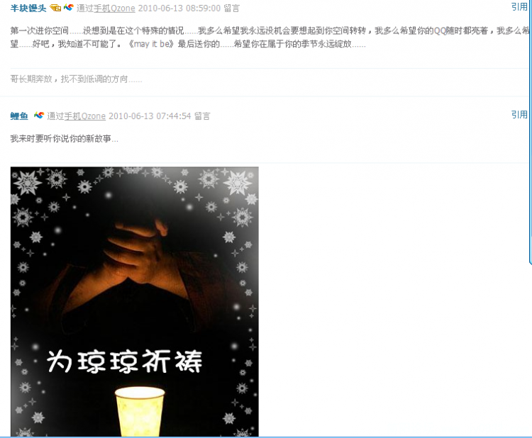 黄琼18.png