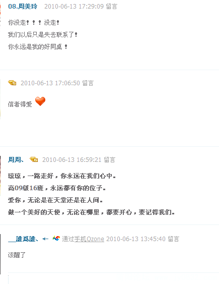黄琼16.png