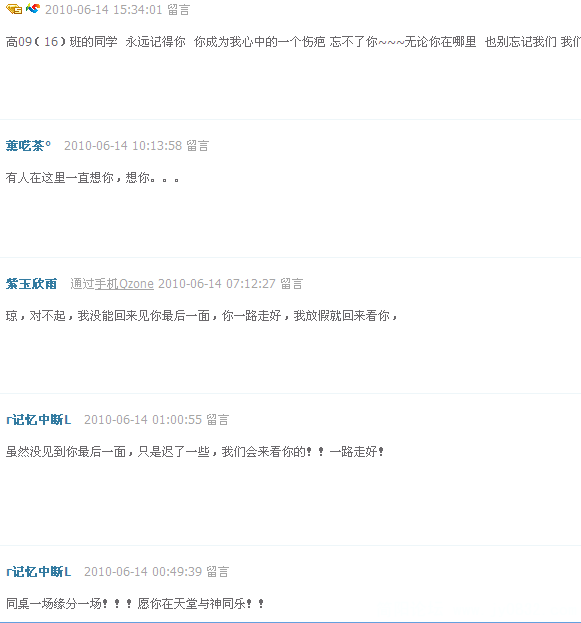 黄琼13.png