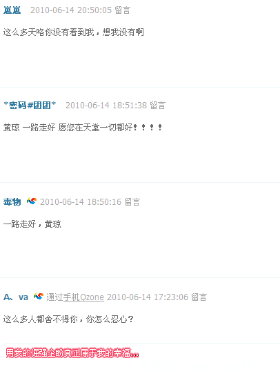 黄琼12.png