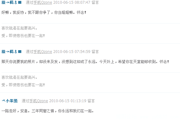 黄琼10.png