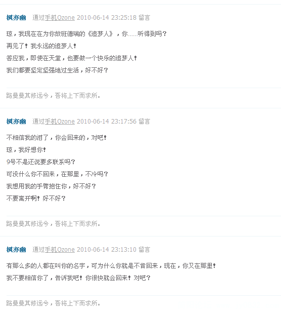 黄琼11.png