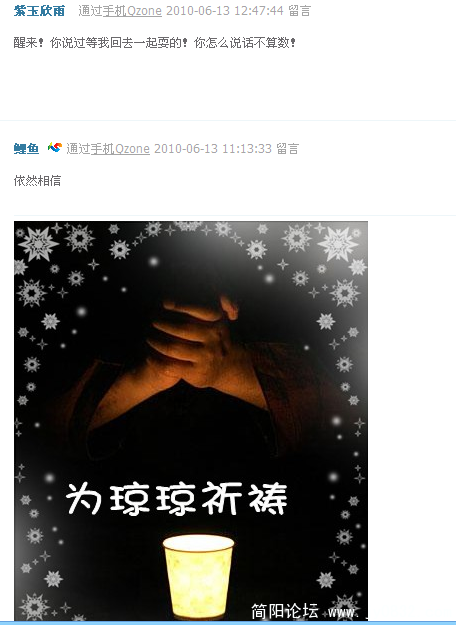 黄琼17.png