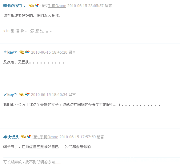 黄琼8.png