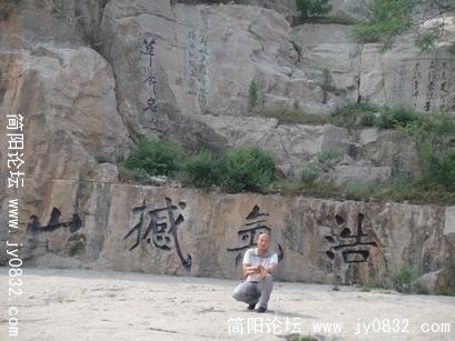 贾家人.jpg