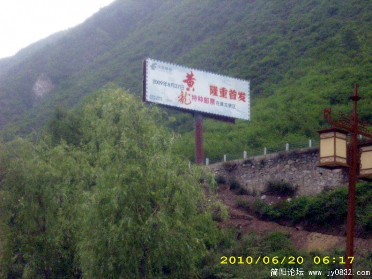 DSCI0190.jpg