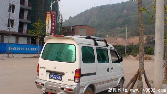 出售