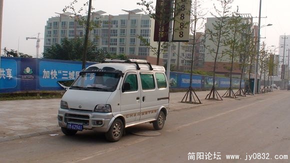 出售