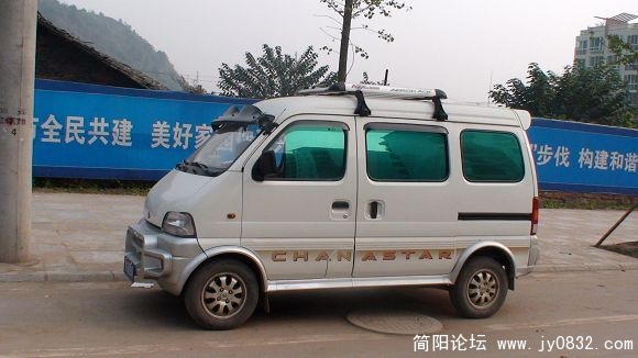 出售