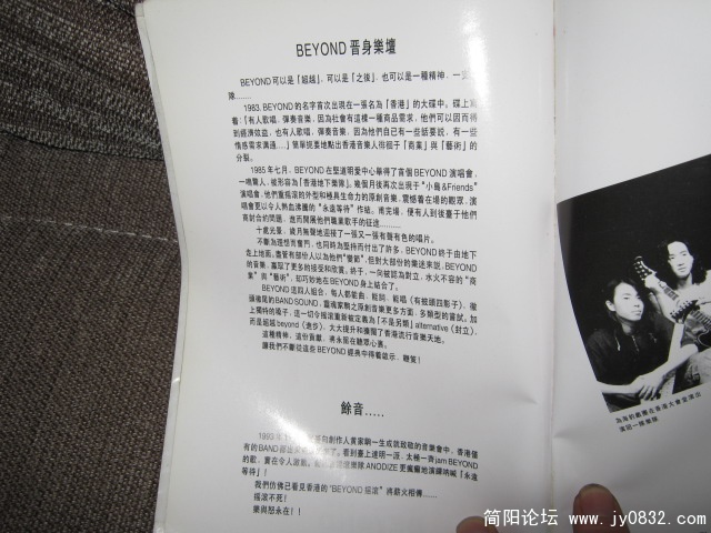 窗外