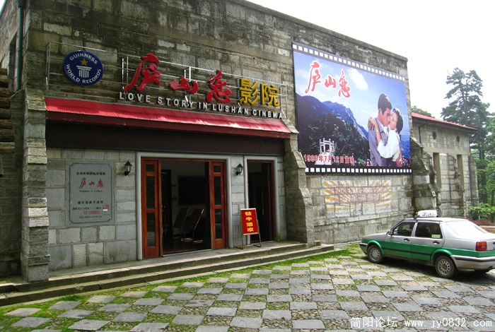 全世界唯一天天上演同一部电影的地方.JPG