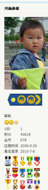 站长.jpg