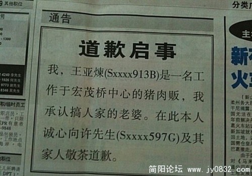 1088_69812533_repaste.jpg