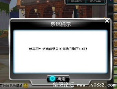宝宝升级.jpg