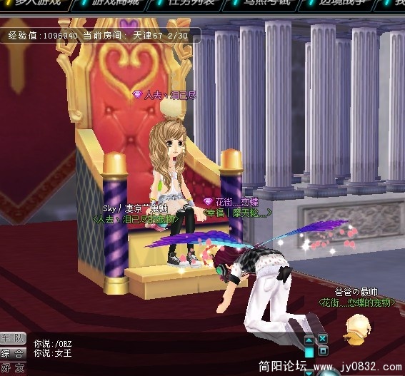 膜拜.jpg