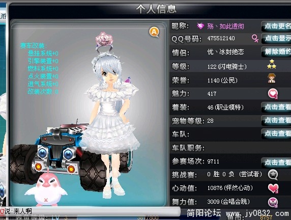 忧、殇.jpg