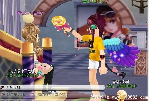 给我吃糖.jpg