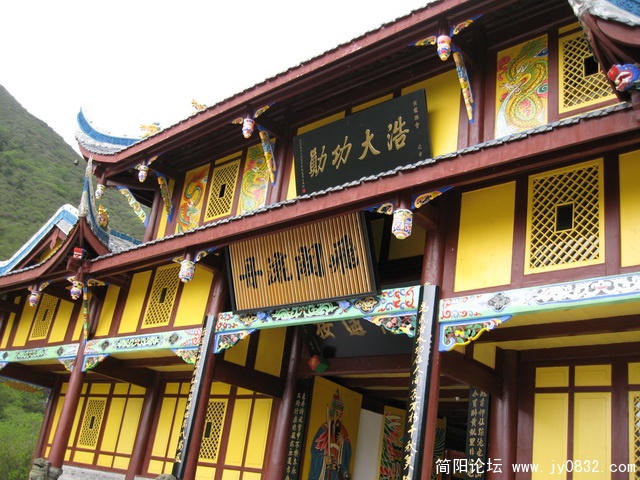 黄龙古寺3.jpg