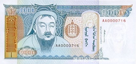蒙古 图格里克.jpg