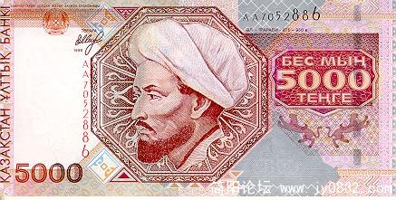 哈萨克斯坦 腾格.jpg