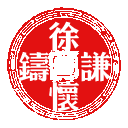 5b6Q5oCA6LCm.jpg