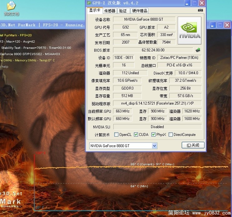 8800GT.jpg