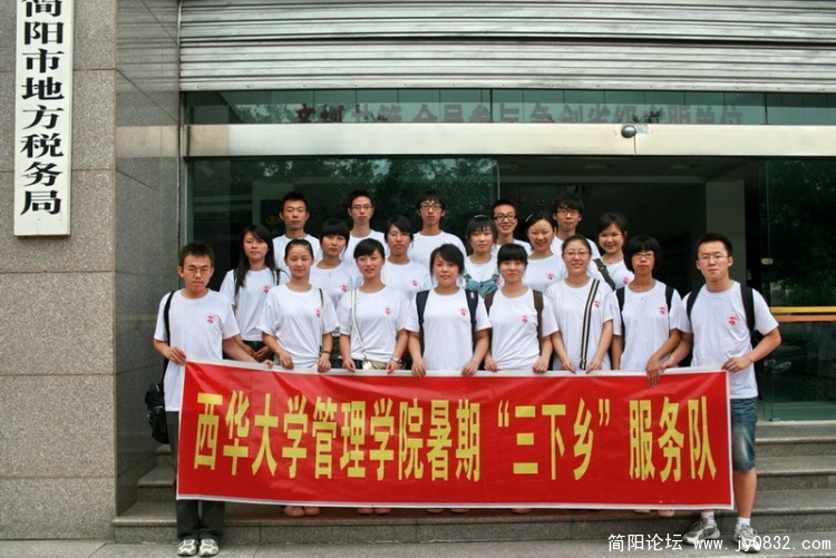 x西华大学 030.jpg
