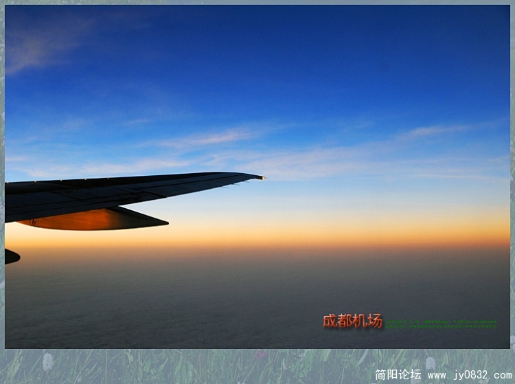 成都机场——07副本.jpg