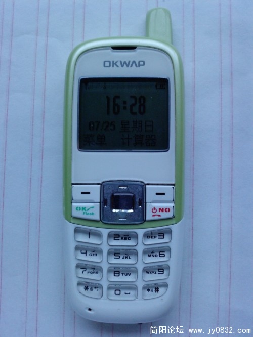 100725_162834_conew1.jpg
