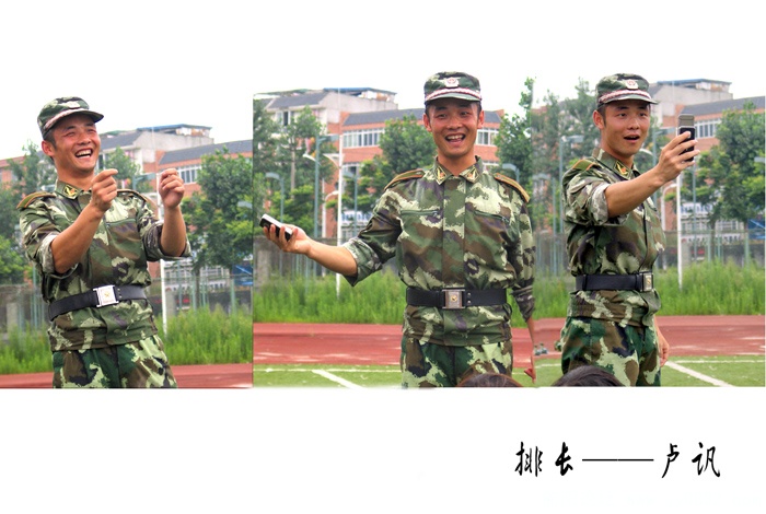 可爱的小排长