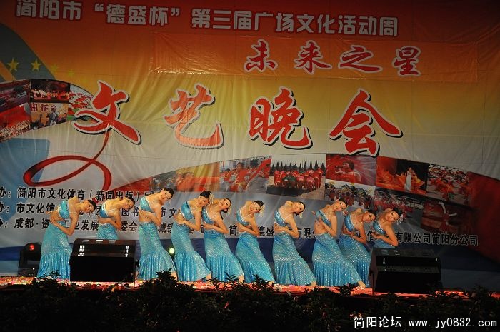 舞蹈《年年有余》